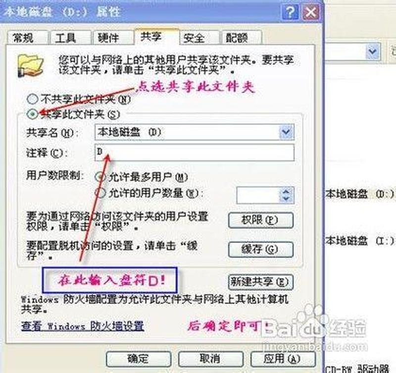局域网共享设置工具_局域网共享智囊，轻松互联无忧共享-第1张图片-铖浩科技