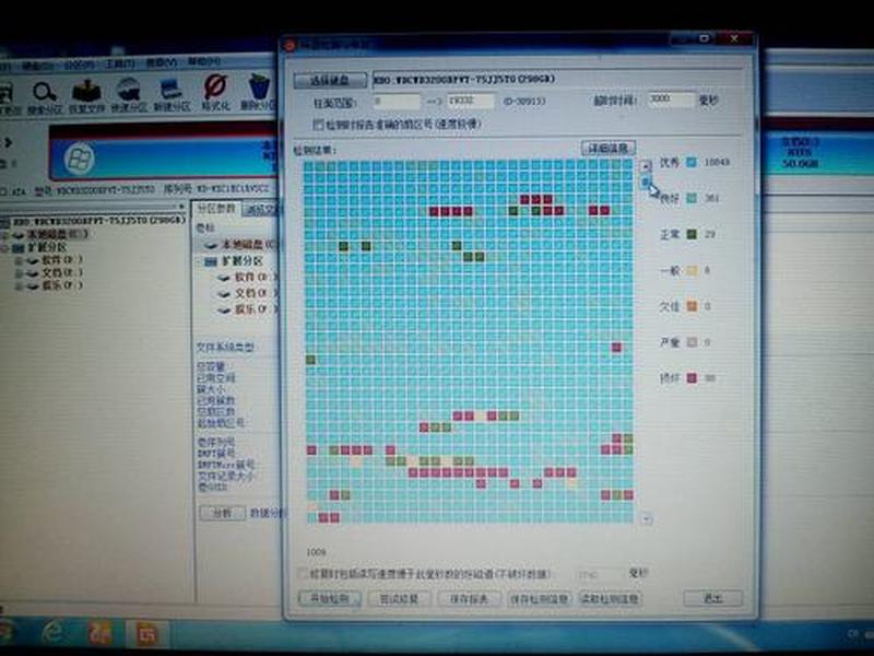 硬盘坏道检测工具DiskGenius分区用先格式化(智能硬盘坏道检测和修复利器)-第1张图片-铖浩科技
