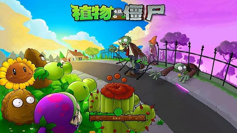 植物大战僵尸下载—《植物大战僵尸1，花园保卫战，下载就开战》-第1张图片-铖浩科技