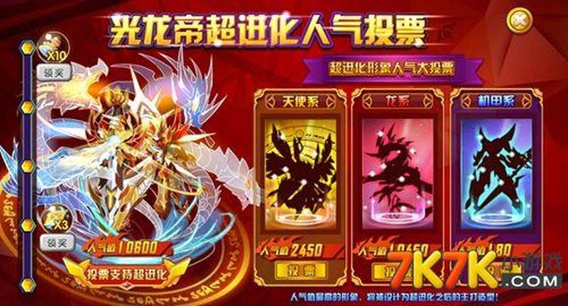 龙斗士修改器免费版(龙斗士外挂：纵横驰骋，战神无畏)-第1张图片-铖浩科技