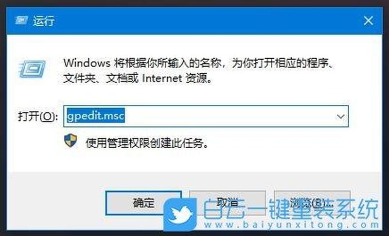 回收站文件无法删除(回收站文件顽固赖着”，删除遭拒)-第1张图片-铖浩科技
