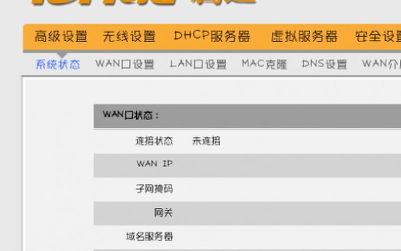 怎样安装无线路由器视频教程下载(无线路由器安装指南：轻松连网，畅游 *** )-第1张图片-铖浩科技