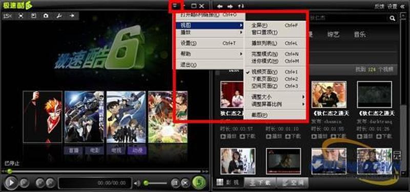 高清 *** 电视下载(极速 ***  高清极乐 无限下载 影视天堂)-第1张图片-铖浩科技