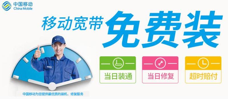 四川移动营业厅营业时间查询—四川移动营业厅：畅联世界，贴心服务-第1张图片-铖浩科技