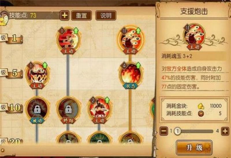 野蛮人加点指南：战斧狂舞，破甲利器-第1张图片-铖浩科技