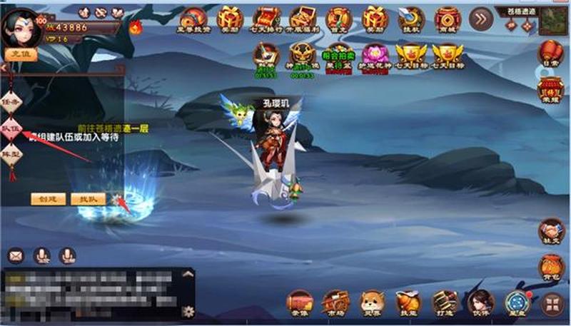 问道仙魔录所有流程_问道仙魔录修仙制霸秘籍-第1张图片-铖浩科技