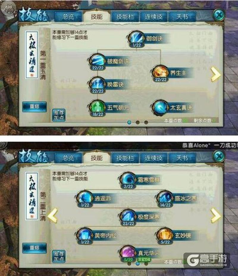 灼华焚天，技撼诛仙-第1张图片-铖浩科技