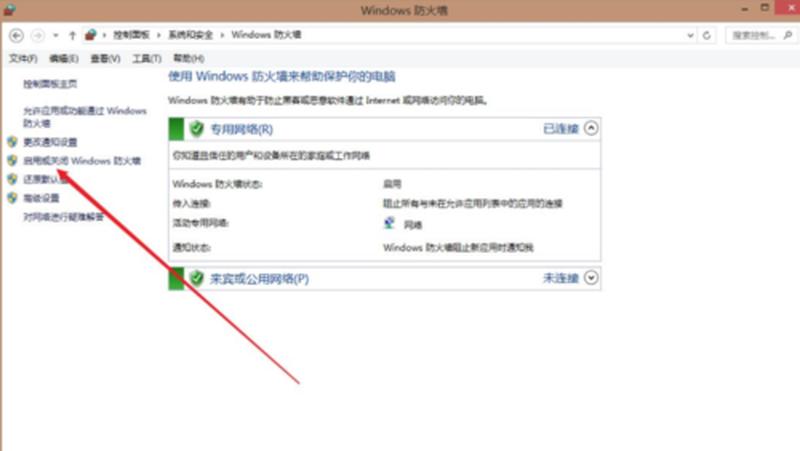 怎么把防火墙关了(防火墙关闭指南：轻松解锁互联网自由)-第1张图片-铖浩科技