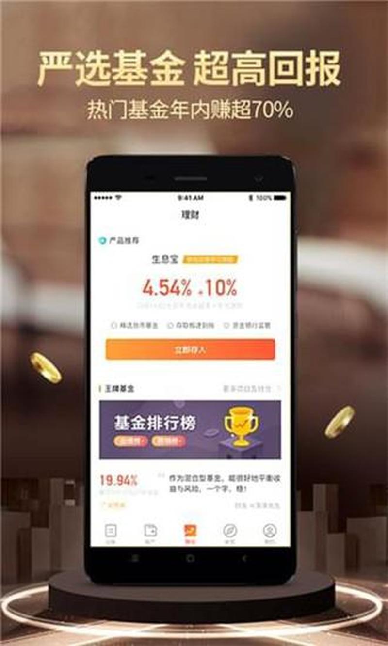 巧用挖财 记账理财 轻松掌控财务未来-第1张图片-铖浩科技