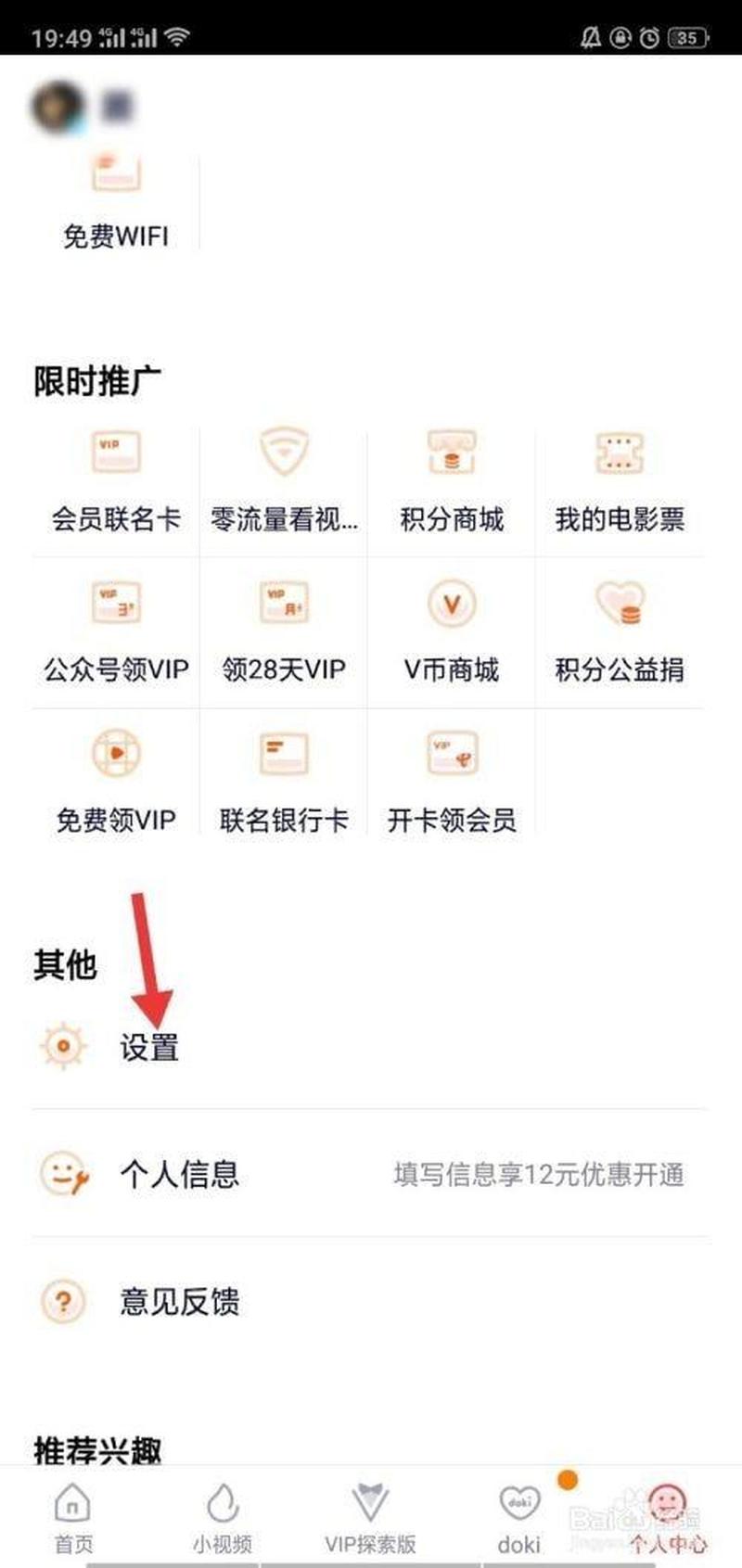 奇艺会员账号免费共享(奇艺会员账号免费限时分享，抢先解锁海量资源)-第1张图片-铖浩科技