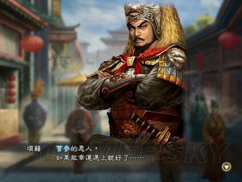 风起云涌三雄争霸：三国志13中文至尊版-第1张图片-铖浩科技