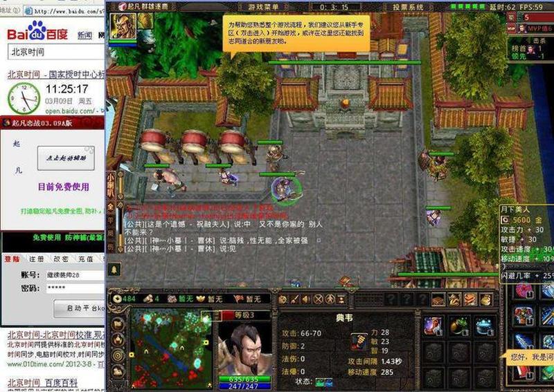 起凡全图免费(起凡全图免费开拓新视野，领略无限精彩)-第1张图片-铖浩科技