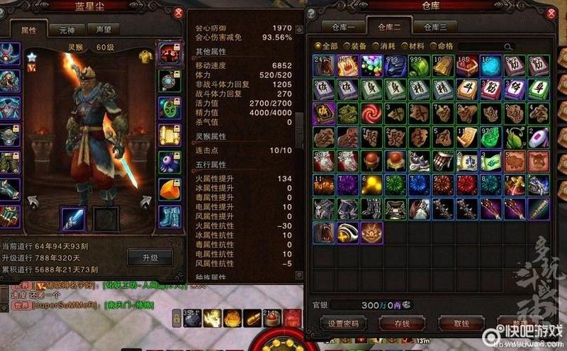 斗战神快速升级—斗战神极速升级攻略：从萌新到大神-第1张图片-铖浩科技
