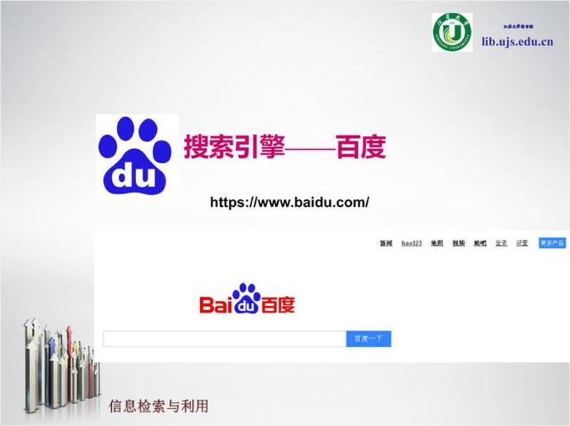 百度关键字_百度关键词大揭秘：全方位掌握核心搜索引擎-第1张图片-铖浩科技