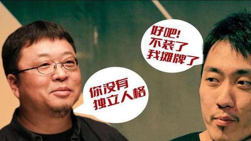 罗永浩王自如—王自如罗永浩科技界两位风云人物的巅峰对决-第1张图片-铖浩科技