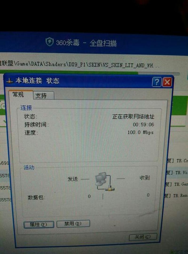 解锁 ***  IP地址限制，畅游 *** 无国界-第1张图片-铖浩科技