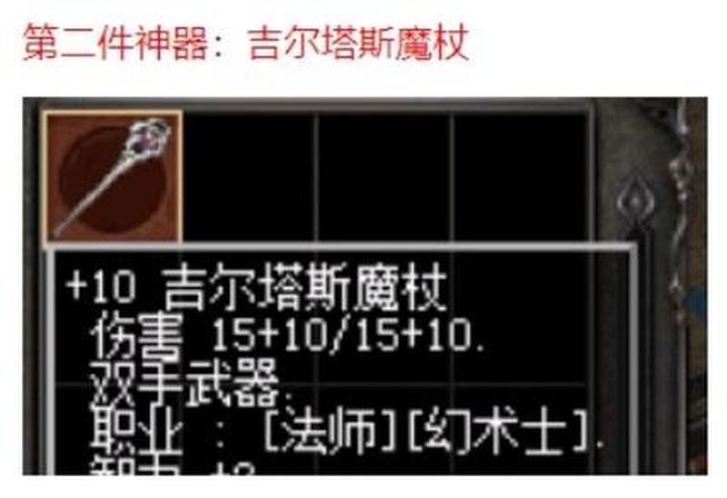 龙威崛起：至高无上的修改神器-第1张图片-铖浩科技