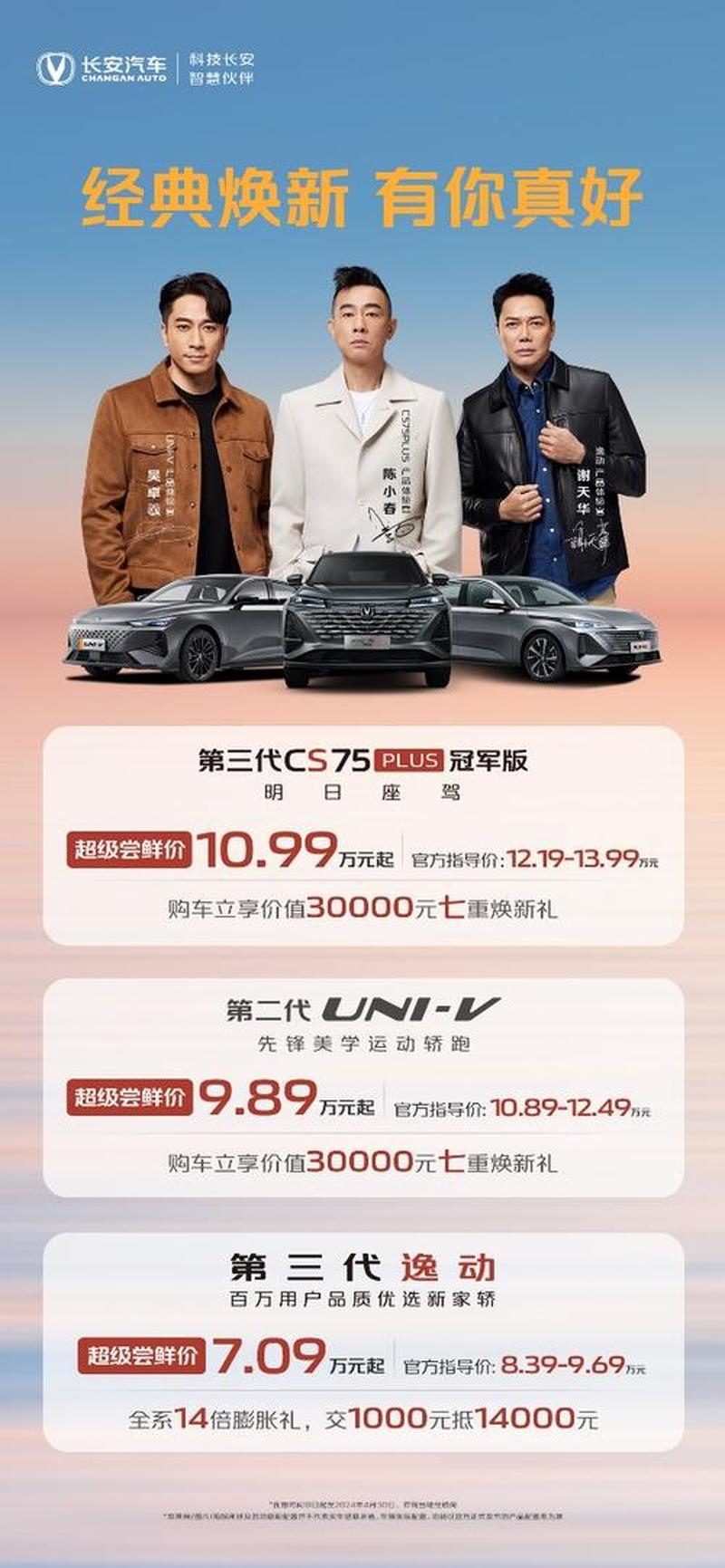 风清气朗，智能守护，PM2.5净享安心呼吸-第1张图片-铖浩科技