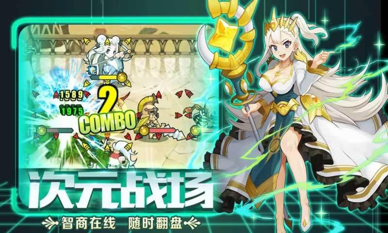 诸神之殒：异域纷争纪-第1张图片-铖浩科技