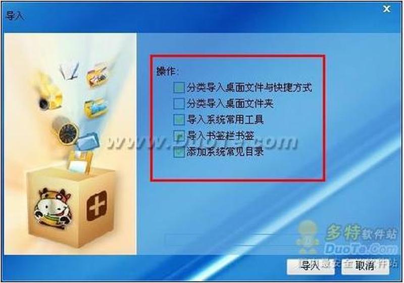 牛牛桌面管理大师_桌面空间管理大师：牛牛优化你的工作流-第1张图片-铖浩科技