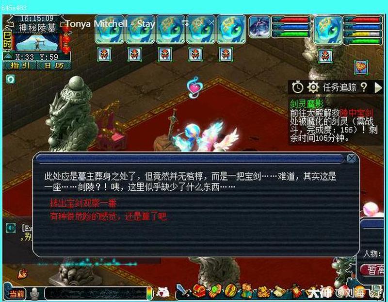 梦幻西游剑陵魔影副本攻略_剑陵魔影：无主之刃，潜藏暗影-第1张图片-铖浩科技