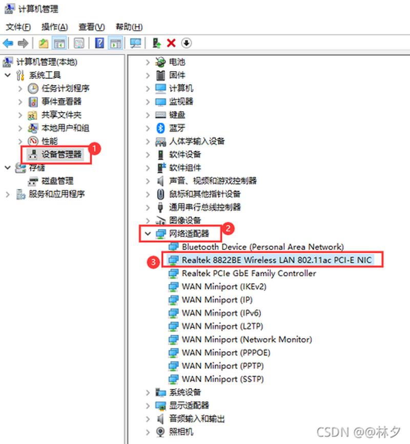 电脑自动重起(智能电脑自动重启，解决系统故障)-第1张图片-铖浩科技