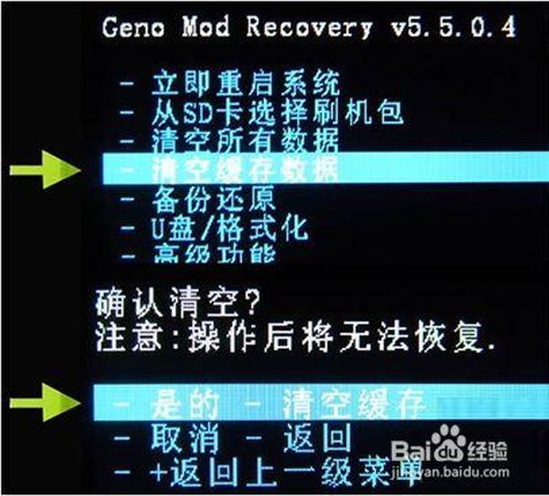 联想a789刷机教程_联想a789刷机详尽指南，一步一步快速入门-第1张图片-铖浩科技