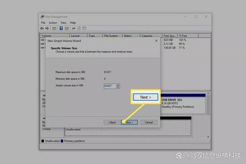windows8安装步骤_Windows 8 安装指南：一步步快速上手-第1张图片-铖浩科技