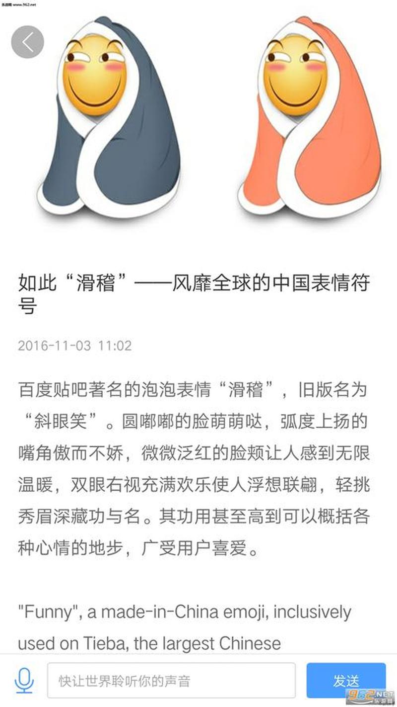 金山词霸2007破解教程_金山词霸2008：语言交流的无障碍桥梁-第1张图片-铖浩科技