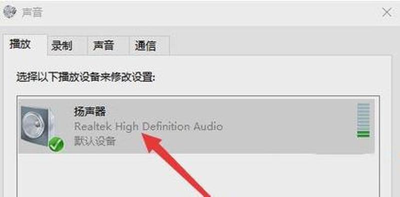 重装系统后没声音(系统重装后无音讯，静寂中寻找声音)-第1张图片-铖浩科技