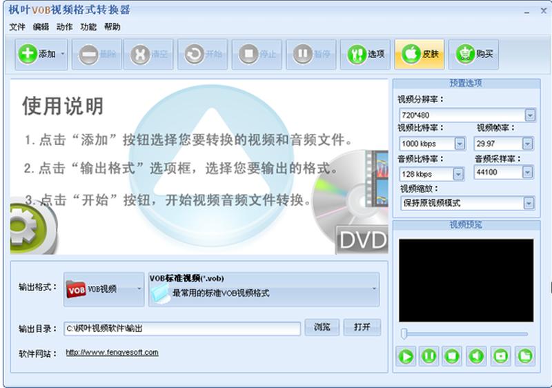 视频格式转换软件推荐—视频转换神器，格式无忧-第1张图片-铖浩科技