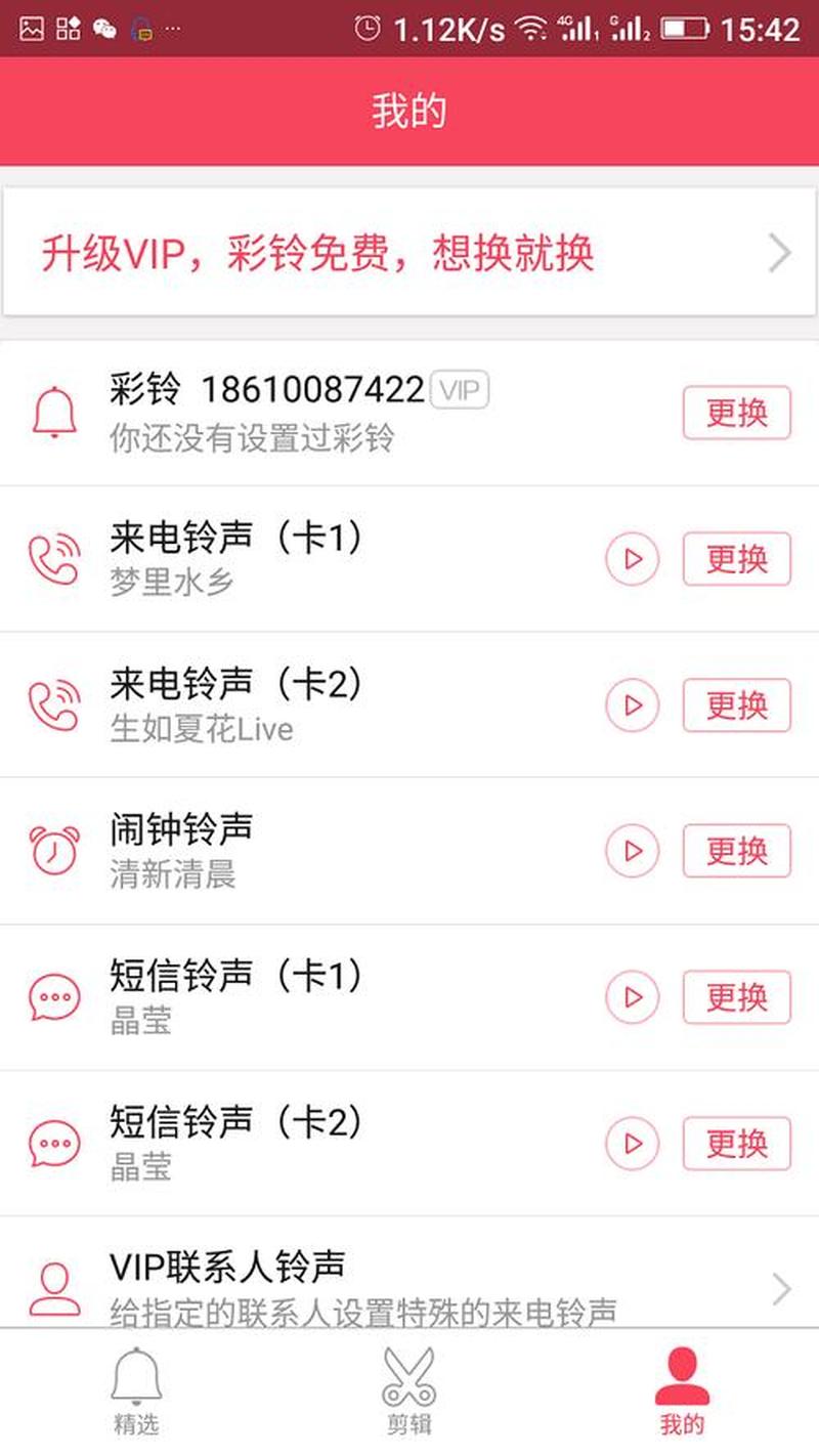 酷音 *** 官网(打造个性视听盛宴，酷音 *** 官网助你尽享专属 *** )-第1张图片-铖浩科技