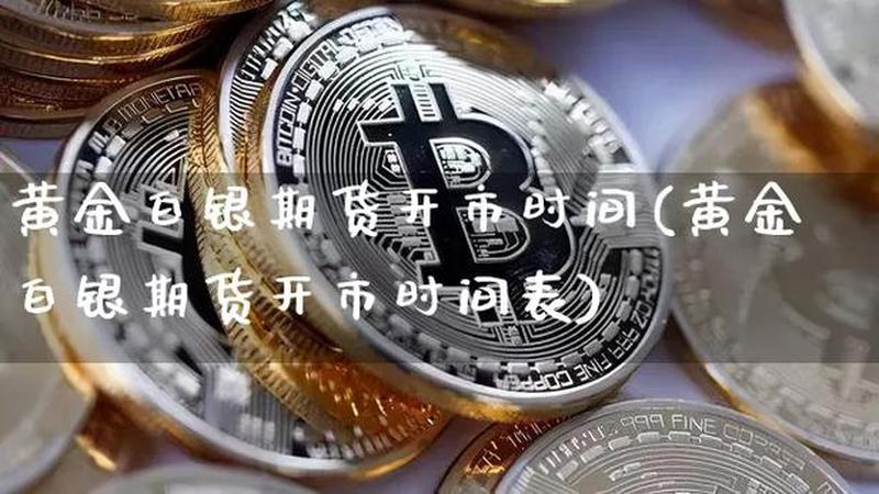 黄金时间：锁定网上购票更佳时段-第1张图片-铖浩科技