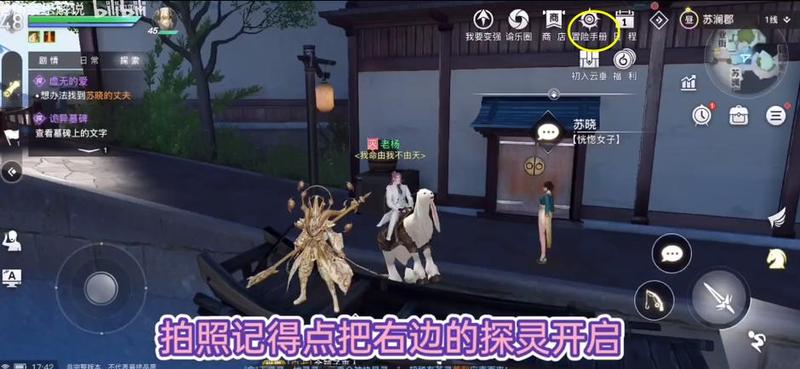 鬼魂探测器怎么用—探灵神器指南：解锁灵界之谜-第1张图片-铖浩科技
