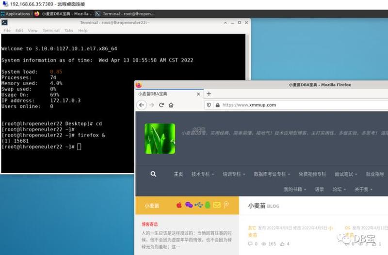 远程桌面连接软件加密—云上办公的神器：远程桌面连接的无限可能-第1张图片-铖浩科技