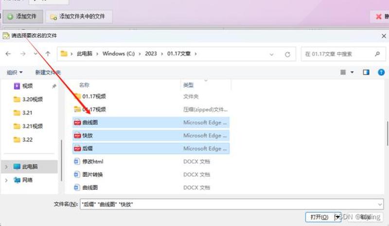 重定向路径，开启页面新纪元-第1张图片-铖浩科技