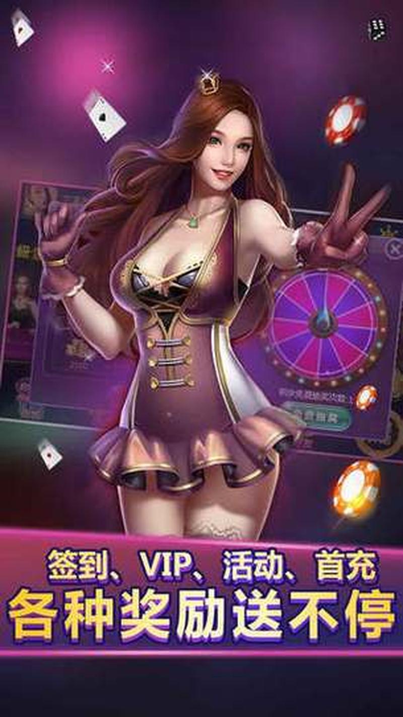 波克城市游戏大厅官方版本APP—波克牌场星光无限，携手城市共创辉煌-第1张图片-铖浩科技
