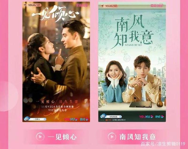 优酷云电视剧全集—优酷云剧，精彩无限，海量大片，随心而播-第1张图片-铖浩科技