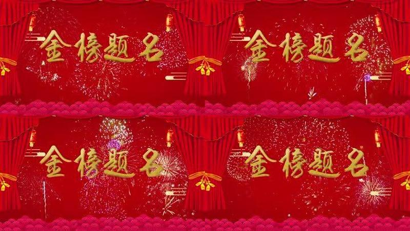 金榜题名网_金榜题名网：你的升学领航，志在必得-第1张图片-铖浩科技