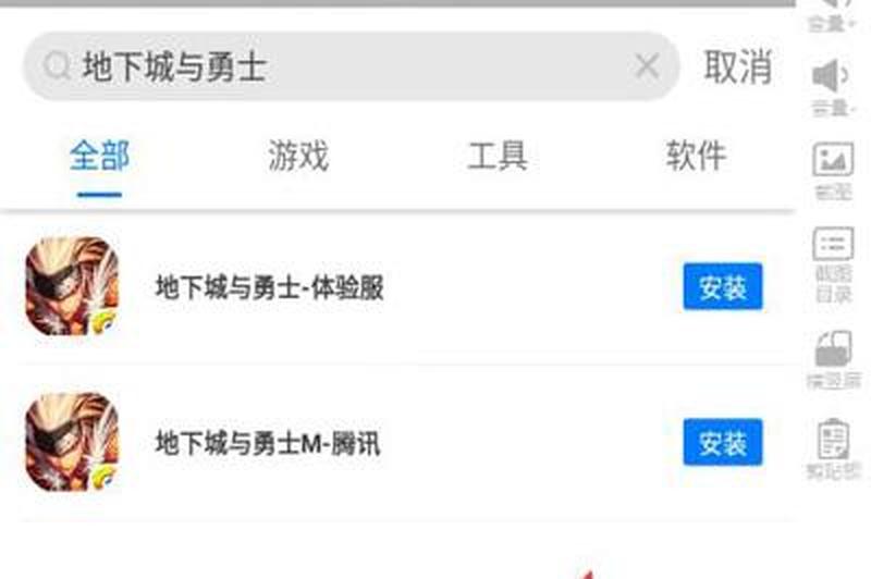 红手指辅助脚本—DNF免费神器，畅游阿拉德大陆-第1张图片-铖浩科技