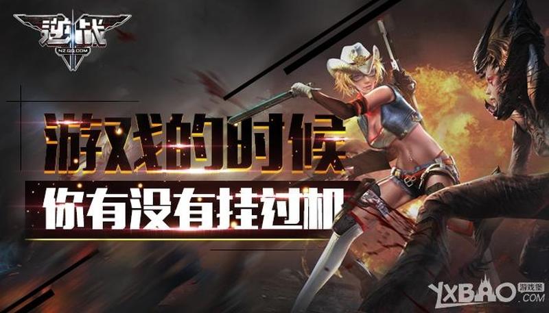 逆战手游正版下载(逆战新征程：下载开启华丽对决)-第1张图片-铖浩科技