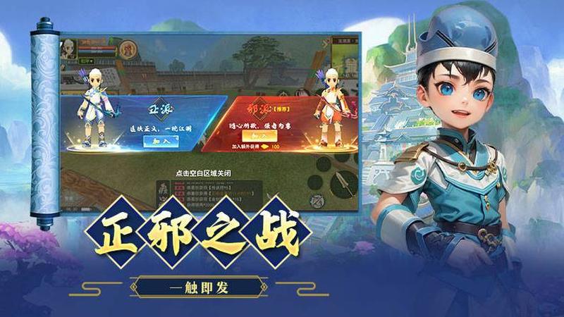 热血江湖外挂下载：驰骋江湖之巅，天下无敌-第1张图片-铖浩科技