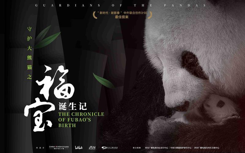 奶味男仆饭团追书记：团子们的书海历险-第1张图片-铖浩科技