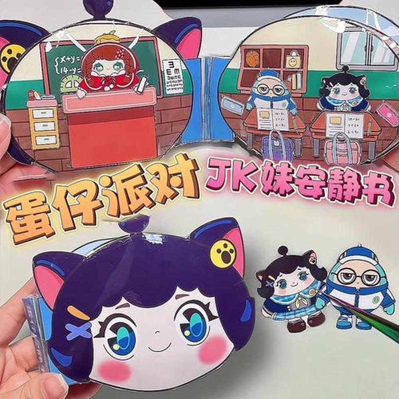 绮罗罗，妆点之梦时尚盛宴，装扮传奇换装派对，华丽蜕变衣橱冒险，时尚之旅妆容百变，魅力绽放-第1张图片-铖浩科技