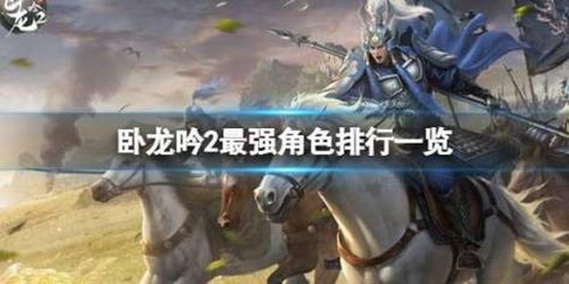 龙之谷pk最强(龙之谷巅峰对决：谁主沉浮，最强PK争霸)-第1张图片-铖浩科技