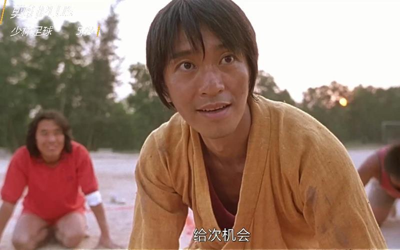 功夫足球下载 720p 下载_功夫足球急速下载，燃爆绿茵场-第1张图片-铖浩科技