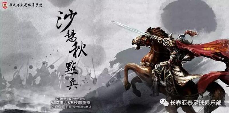 战火烽烟，金戈铁马驰骋沙场谱写史诗-第1张图片-铖浩科技