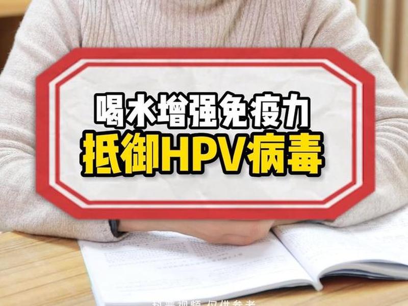 苹果手机守护者：抵御病毒，焕发新生-第1张图片-铖浩科技