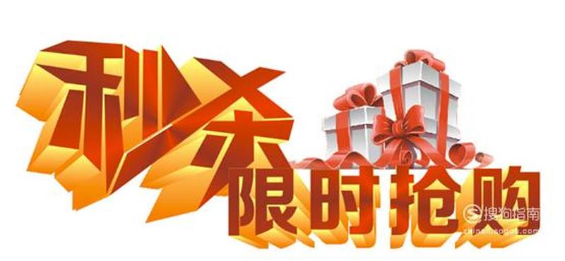 聚划算可以加入购物车整点秒杀吗_抢占整点聚 超值等你来秒-第1张图片-铖浩科技