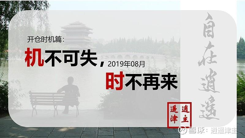 末日来袭：机不可失，失不再来-第1张图片-铖浩科技